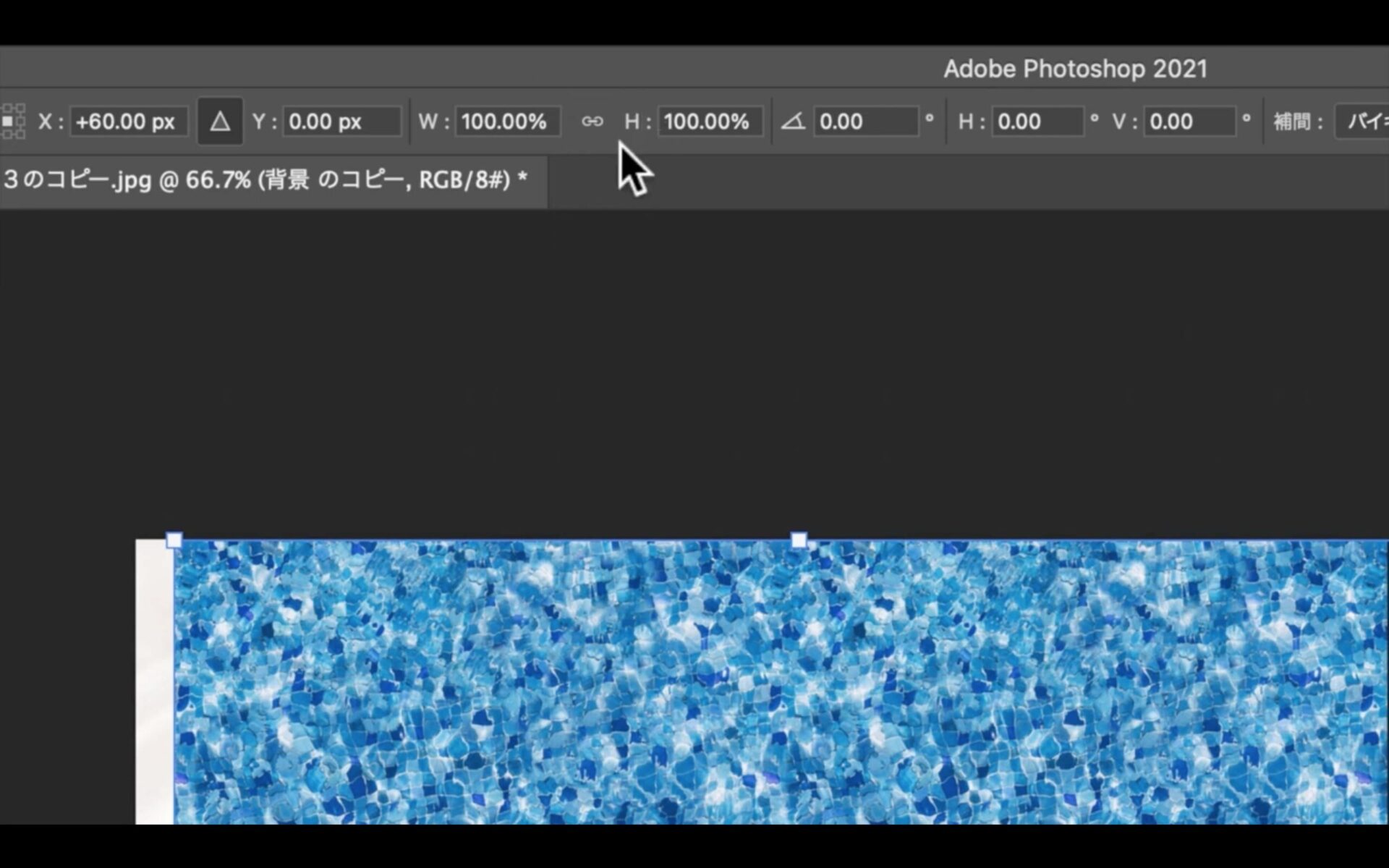 画像加工ソフト≪フォトショップの使い方≫【画像の縁取り４選】トリミング・切り抜き・ツール「2021年最新版」Adobe〜Photoshop〜